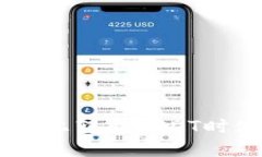 如何在Tokenim 2.0上转出US