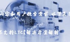 为了给您提供更好的内容和用户搜索需求，以下