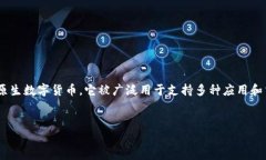 整体内容概述：“TRX”在钱包和加密货币领域是