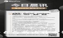 如何选择适合自己的比特币钱包：全面指南