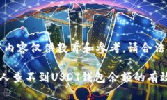 注意：以下内容仅供教育和参考，请合法合规使