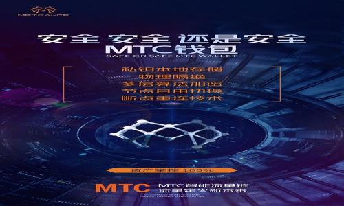 

安全存储狗狗币：最佳钱包选择及使用指南